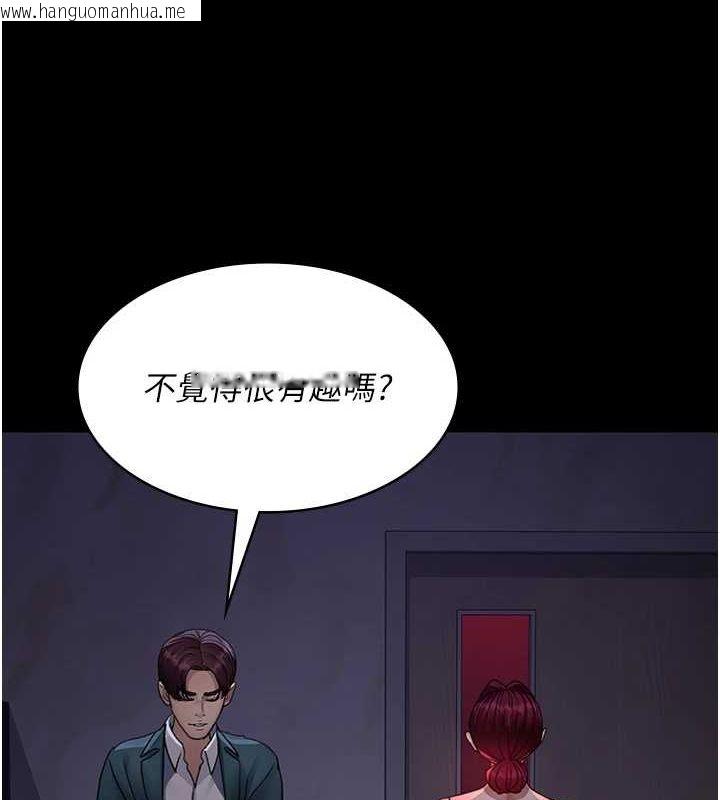 韩国漫画夜间诊疗室韩漫_夜间诊疗室-第100话-肉便器嘿皮在线免费阅读-韩国漫画-第159张图片