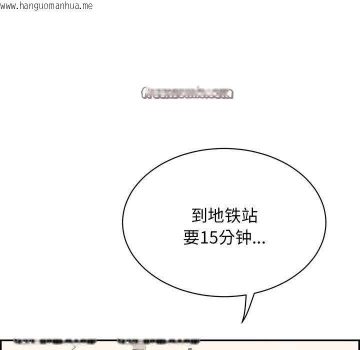 韩国漫画再爱我一次韩漫_再爱我一次-第13话在线免费阅读-韩国漫画-第195张图片