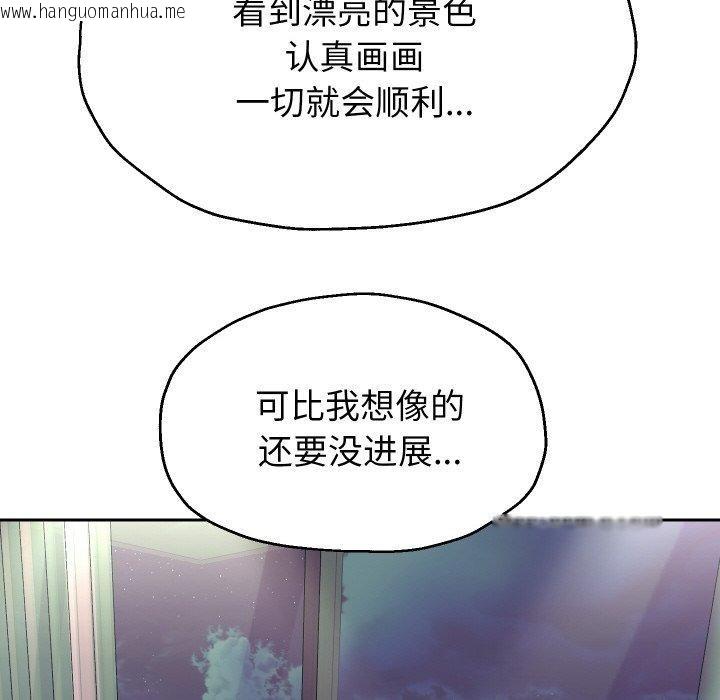 韩国漫画重生之长枪无敌韩漫_重生之长枪无敌-第50话在线免费阅读-韩国漫画-第38张图片