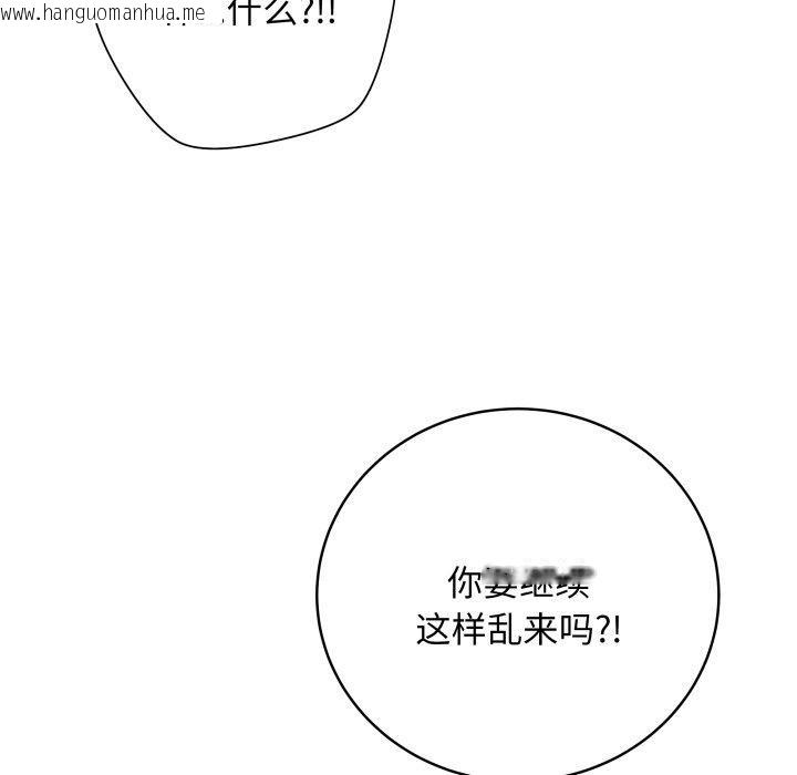 韩国漫画最后的冲刺韩漫_最后的冲刺-第6话在线免费阅读-韩国漫画-第138张图片