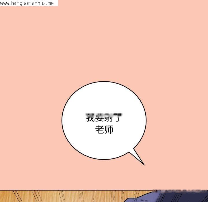 韩国漫画最后的冲刺韩漫_最后的冲刺-第6话在线免费阅读-韩国漫画-第205张图片