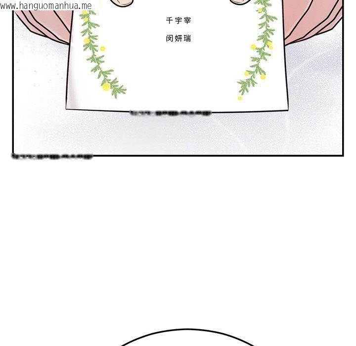 韩国漫画婚姻束缚韩漫_婚姻束缚-第27话在线免费阅读-韩国漫画-第55张图片
