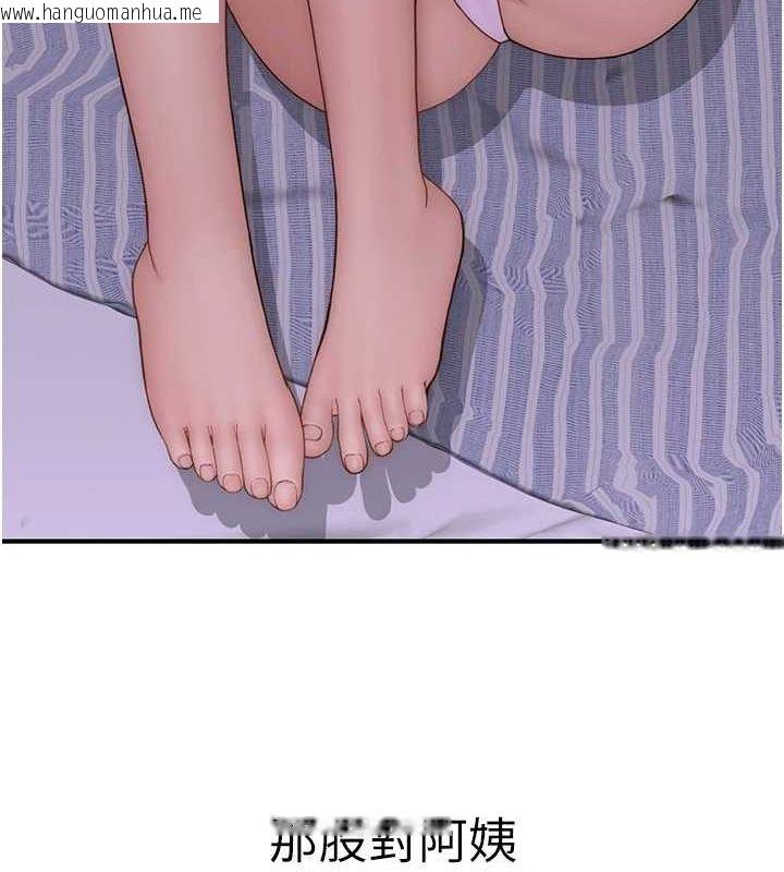韩国漫画继母的香味韩漫_继母的香味-第93话-确认关系的一炮在线免费阅读-韩国漫画-第83张图片