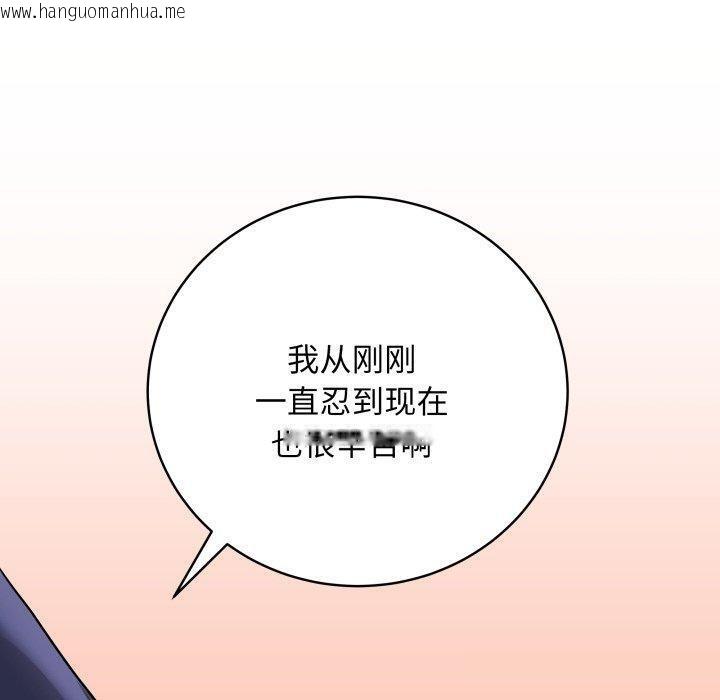 韩国漫画最后的冲刺韩漫_最后的冲刺-第6话在线免费阅读-韩国漫画-第170张图片