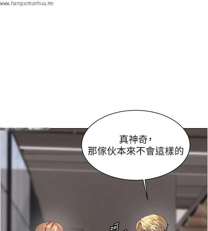 韩国漫画老师的亲密指导韩漫_老师的亲密指导-第43话-滚烫的金色诱惑在线免费阅读-韩国漫画-第91张图片
