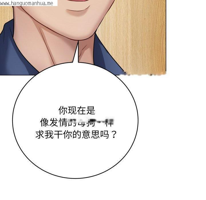 韩国漫画最后的冲刺韩漫_最后的冲刺-第6话在线免费阅读-韩国漫画-第80张图片