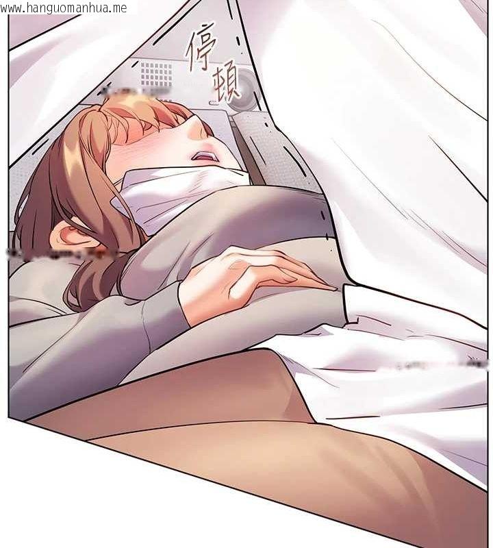 韩国漫画老师的亲密指导韩漫_老师的亲密指导-第43话-滚烫的金色诱惑在线免费阅读-韩国漫画-第189张图片