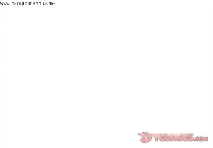 韩国漫画恶女勾勾缠/难缠小恶女韩漫_恶女勾勾缠/难缠小恶女-第248话在线免费阅读-韩国漫画-第3张图片