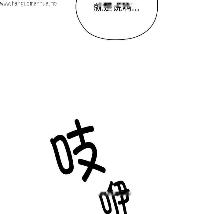韩国漫画大企业里的小秘密/在大企业当废柴韩漫_大企业里的小秘密/在大企业当废柴-第31话在线免费阅读-韩国漫画-第22张图片