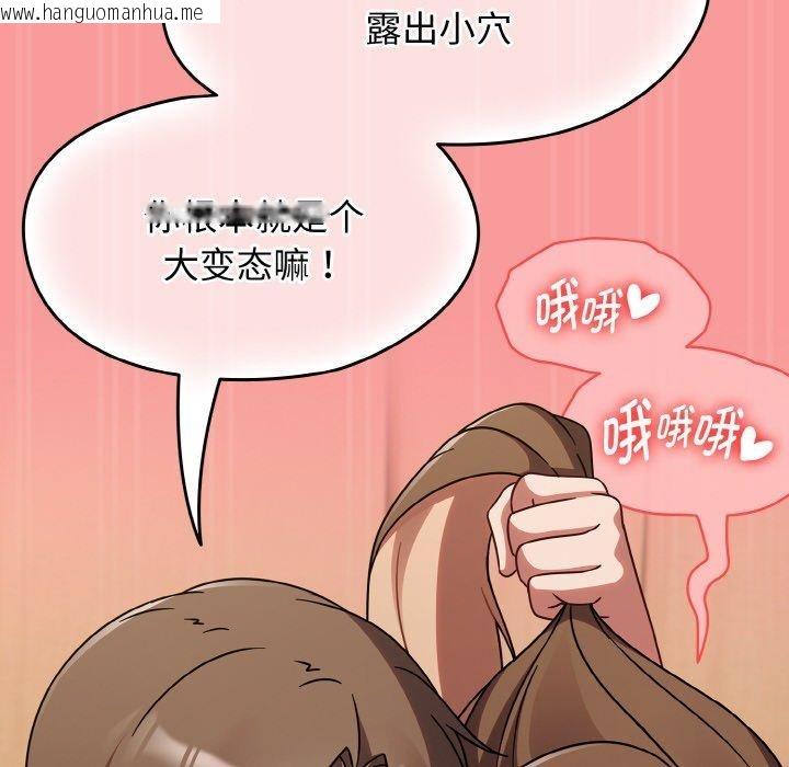 韩国漫画热情拳击馆韩漫_热情拳击馆-第17话在线免费阅读-韩国漫画-第158张图片