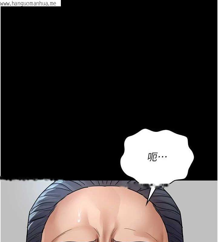 韩国漫画夜间诊疗室韩漫_夜间诊疗室-第100话-肉便器嘿皮在线免费阅读-韩国漫画-第87张图片