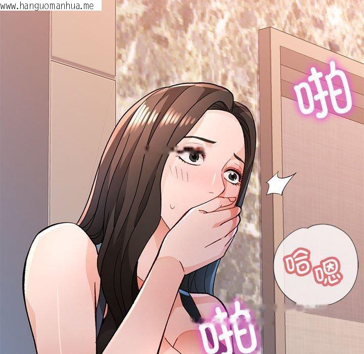韩国漫画脱轨关系韩漫_脱轨关系-第48话在线免费阅读-韩国漫画-第7张图片