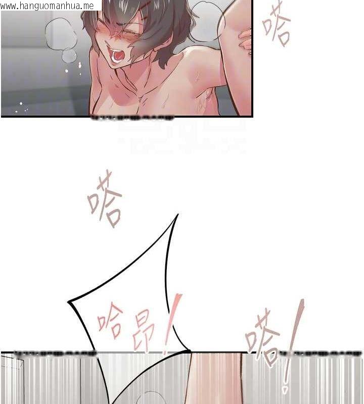 韩国漫画下一颤，性福韩漫_下一颤，性福-第20话-一字马劈腿啪啪在线免费阅读-韩国漫画-第65张图片