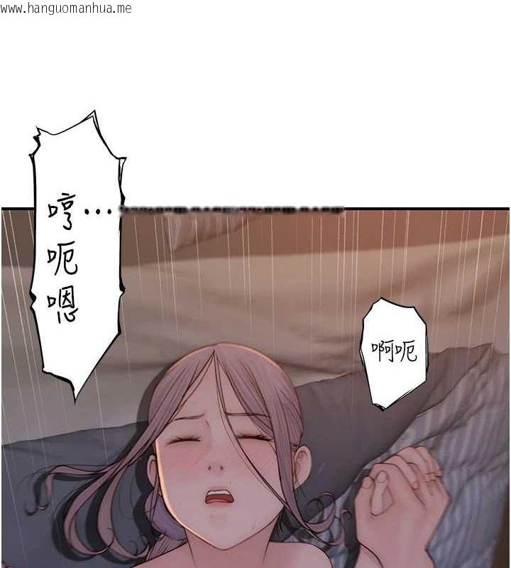 韩国漫画继母的香味韩漫_继母的香味-第93话-确认关系的一炮在线免费阅读-韩国漫画-第178张图片