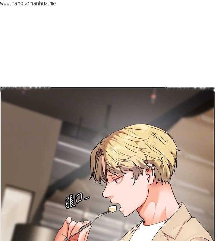 韩国漫画老师的亲密指导韩漫_老师的亲密指导-第43话-滚烫的金色诱惑在线免费阅读-韩国漫画-第111张图片