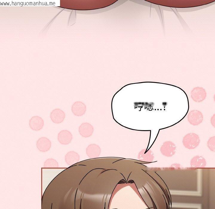 韩国漫画热情拳击馆韩漫_热情拳击馆-第17话在线免费阅读-韩国漫画-第65张图片