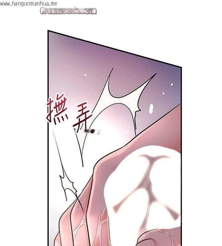 韩国漫画花容湿色:取花点韩漫_花容湿色:取花点-第47话-无法抗拒的提议在线免费阅读-韩国漫画-第48张图片