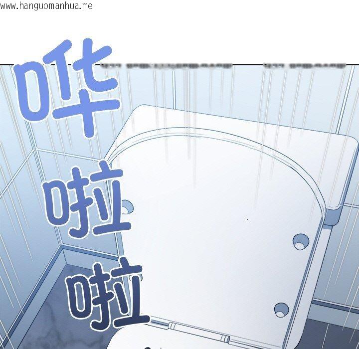 韩国漫画恶女勾勾缠/难缠小恶女韩漫_恶女勾勾缠/难缠小恶女-第248话在线免费阅读-韩国漫画-第128张图片