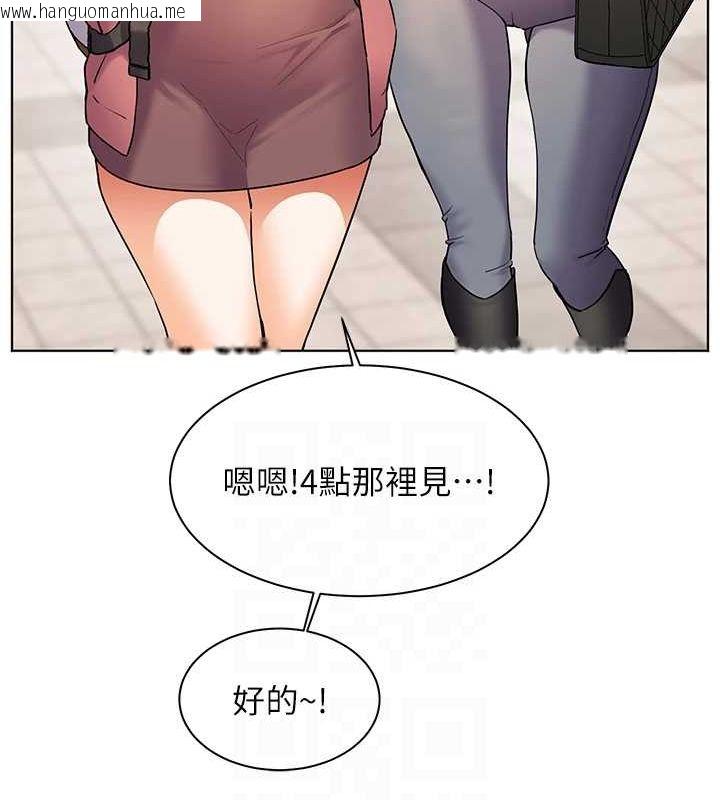 韩国漫画老师的亲密指导韩漫_老师的亲密指导-第43话-滚烫的金色诱惑在线免费阅读-韩国漫画-第28张图片