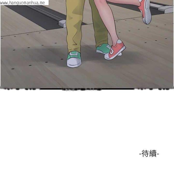 韩国漫画水电工日志韩漫_水电工日志-第86话-你要瞄准洞口喔在线免费阅读-韩国漫画-第95张图片