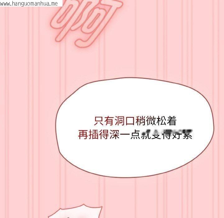 韩国漫画热情拳击馆韩漫_热情拳击馆-第17话在线免费阅读-韩国漫画-第80张图片