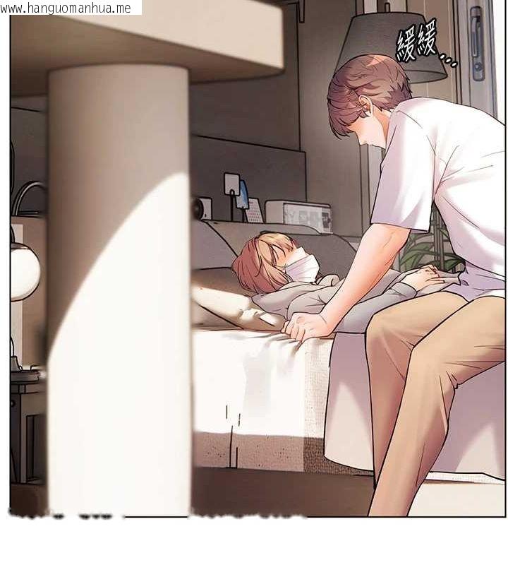 韩国漫画老师的亲密指导韩漫_老师的亲密指导-第43话-滚烫的金色诱惑在线免费阅读-韩国漫画-第187张图片