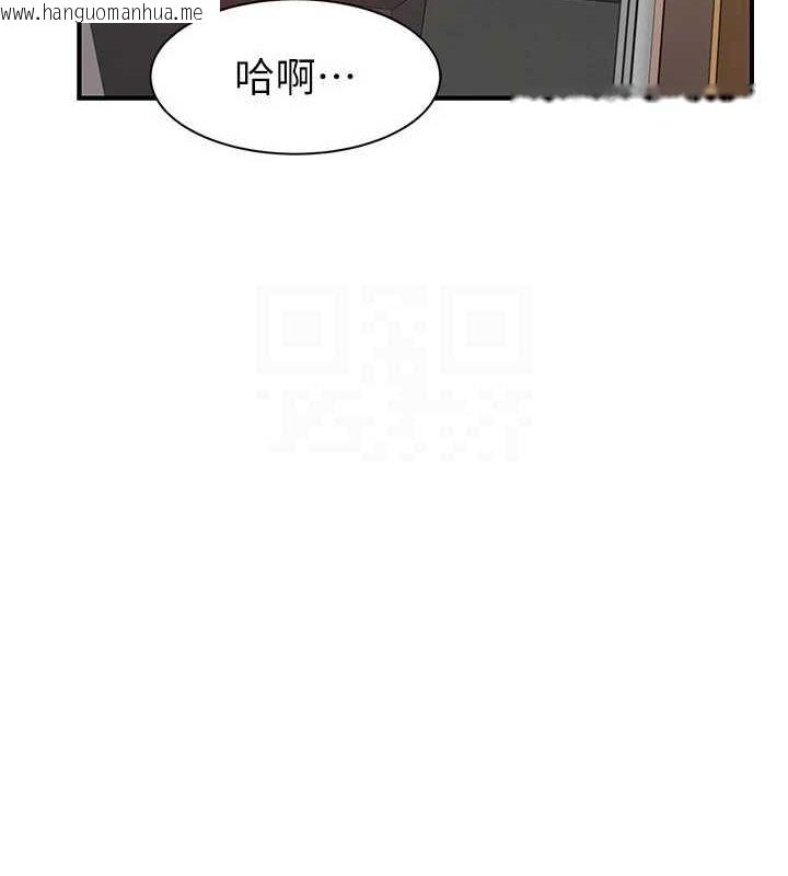 韩国漫画继母的香味韩漫_继母的香味-第93话-确认关系的一炮在线免费阅读-韩国漫画-第64张图片