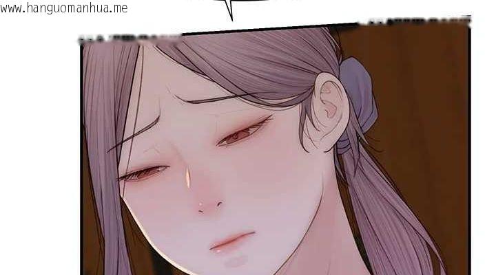 韩国漫画继母的香味韩漫_继母的香味-第93话-确认关系的一炮在线免费阅读-韩国漫画-第38张图片