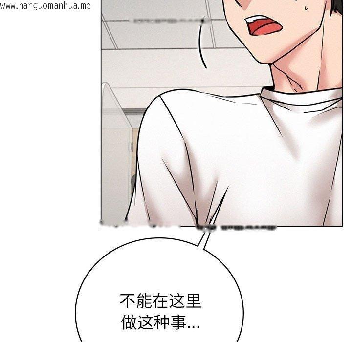 韩国漫画屋檐下的光/当我们住在一起韩漫_屋檐下的光/当我们住在一起-第69话在线免费阅读-韩国漫画-第104张图片