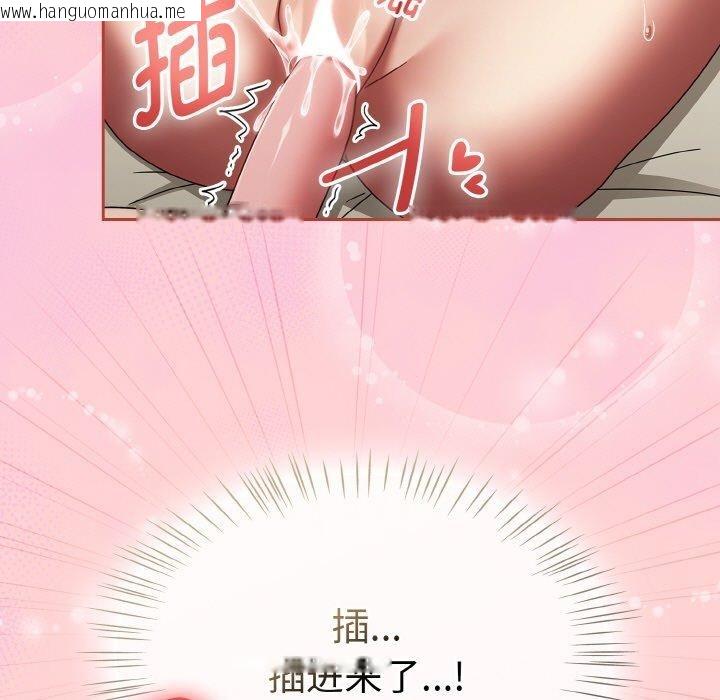 韩国漫画热情拳击馆韩漫_热情拳击馆-第17话在线免费阅读-韩国漫画-第73张图片