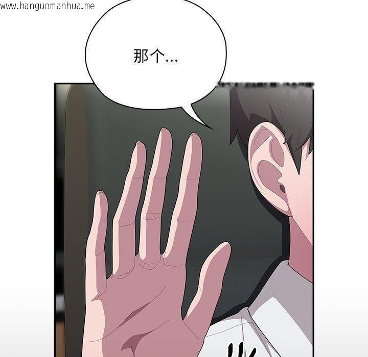 韩国漫画大企业里的小秘密/在大企业当废柴韩漫_大企业里的小秘密/在大企业当废柴-第31话在线免费阅读-韩国漫画-第53张图片