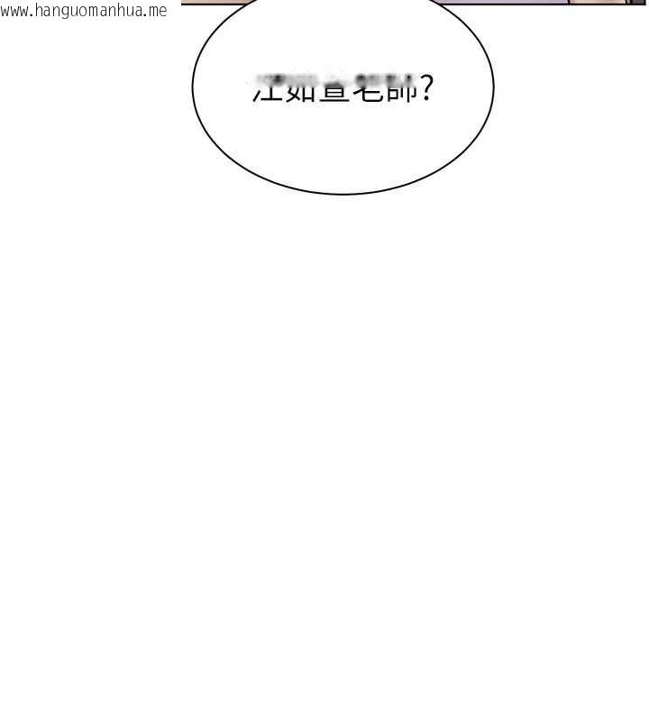 韩国漫画老师的亲密指导韩漫_老师的亲密指导-第43话-滚烫的金色诱惑在线免费阅读-韩国漫画-第66张图片