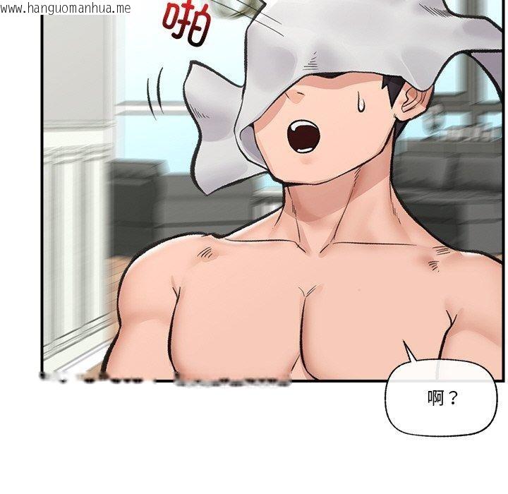 韩国漫画催眠手机韩漫_催眠手机-第14话在线免费阅读-韩国漫画-第79张图片