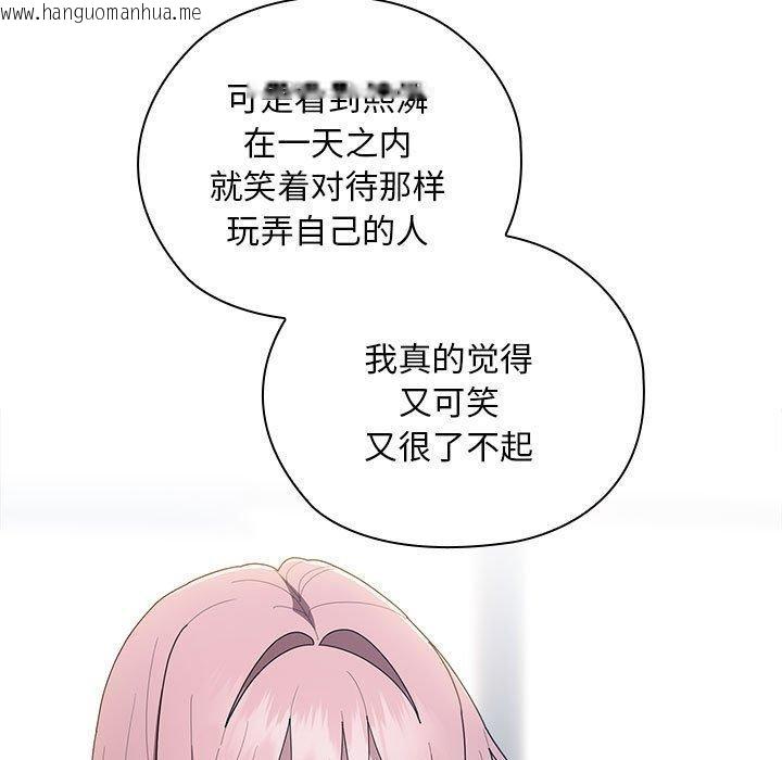韩国漫画大企业里的小秘密/在大企业当废柴韩漫_大企业里的小秘密/在大企业当废柴-第31话在线免费阅读-韩国漫画-第17张图片