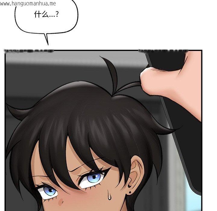 韩国漫画催眠手机韩漫_催眠手机-第14话在线免费阅读-韩国漫画-第92张图片