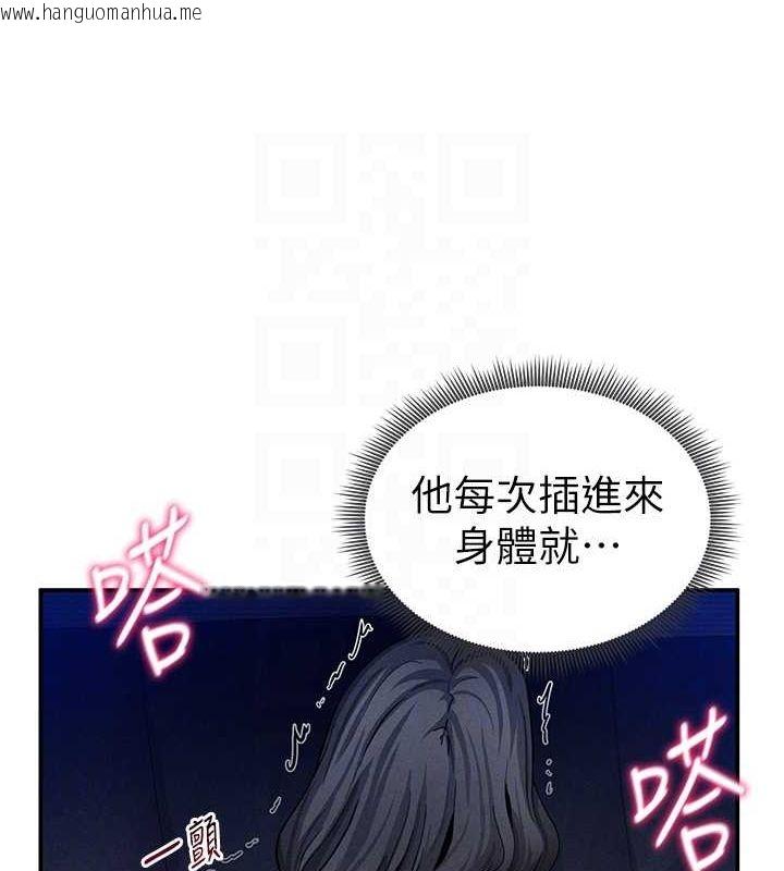 韩国漫画私密视角韩漫_私密视角-第26话-插爆肉便器教授在线免费阅读-韩国漫画-第65张图片