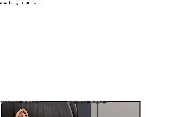 韩国漫画催眠手机韩漫_催眠手机-第14话在线免费阅读-韩国漫画-第1张图片