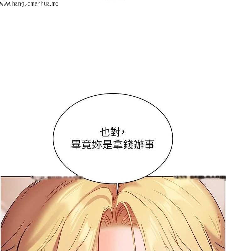 韩国漫画老师的亲密指导韩漫_老师的亲密指导-第43话-滚烫的金色诱惑在线免费阅读-韩国漫画-第125张图片