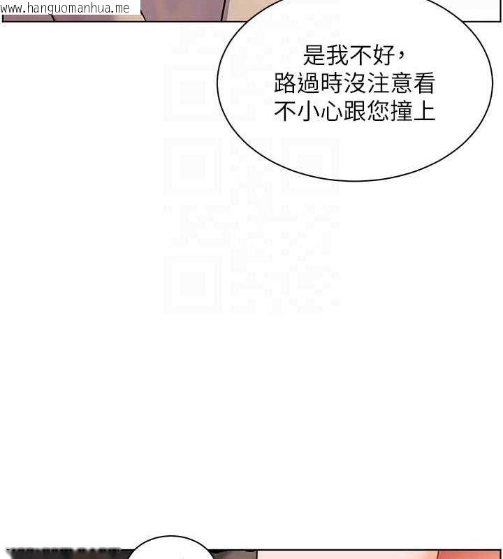 韩国漫画老师的亲密指导韩漫_老师的亲密指导-第43话-滚烫的金色诱惑在线免费阅读-韩国漫画-第58张图片