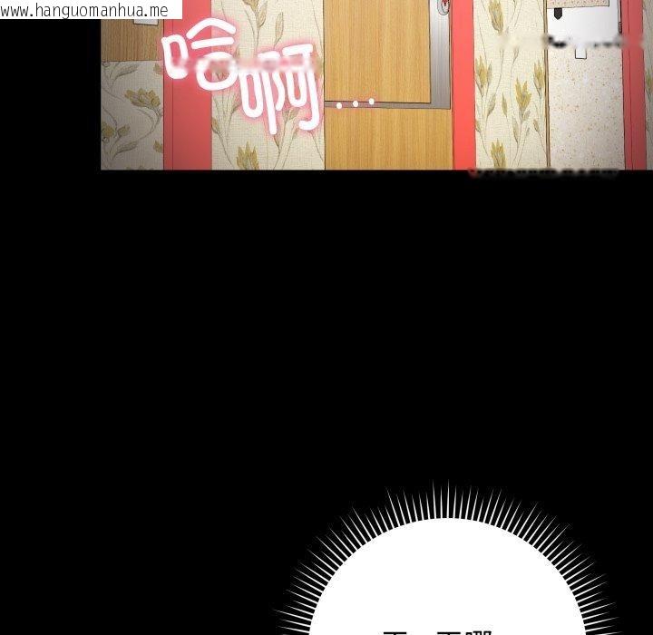 韩国漫画最后的冲刺韩漫_最后的冲刺-第6话在线免费阅读-韩国漫画-第18张图片