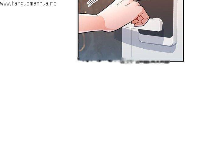 韩国漫画脱轨关系韩漫_脱轨关系-第48话在线免费阅读-韩国漫画-第4张图片