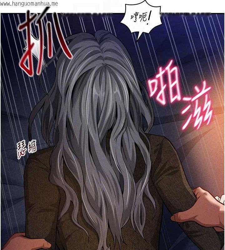 韩国漫画私密视角韩漫_私密视角-第26话-插爆肉便器教授在线免费阅读-韩国漫画-第95张图片
