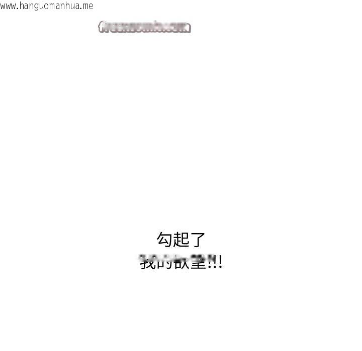 韩国漫画再爱我一次韩漫_再爱我一次-第13话在线免费阅读-韩国漫画-第165张图片