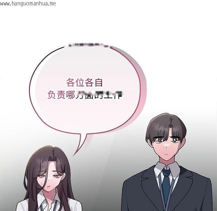 韩国漫画大企业里的小秘密/在大企业当废柴韩漫_大企业里的小秘密/在大企业当废柴-第31话在线免费阅读-韩国漫画-第36张图片