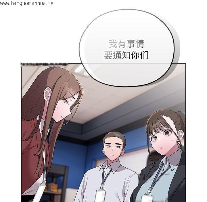 韩国漫画大企业里的小秘密/在大企业当废柴韩漫_大企业里的小秘密/在大企业当废柴-第31话在线免费阅读-韩国漫画-第27张图片