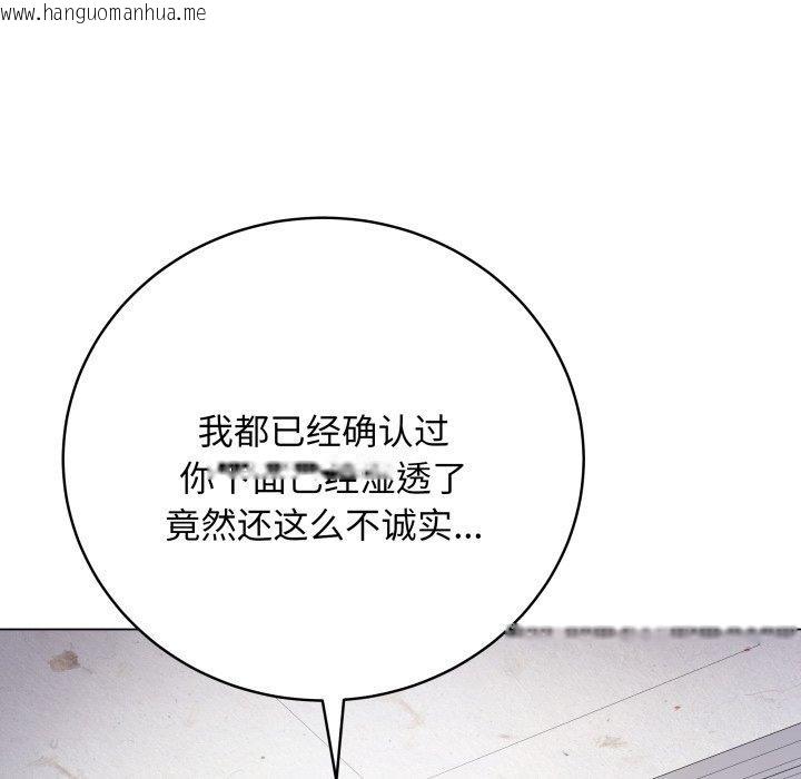 韩国漫画最后的冲刺韩漫_最后的冲刺-第6话在线免费阅读-韩国漫画-第145张图片