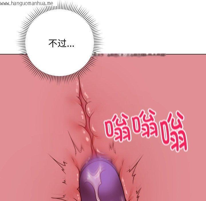 韩国漫画最后的冲刺韩漫_最后的冲刺-第6话在线免费阅读-韩国漫画-第35张图片