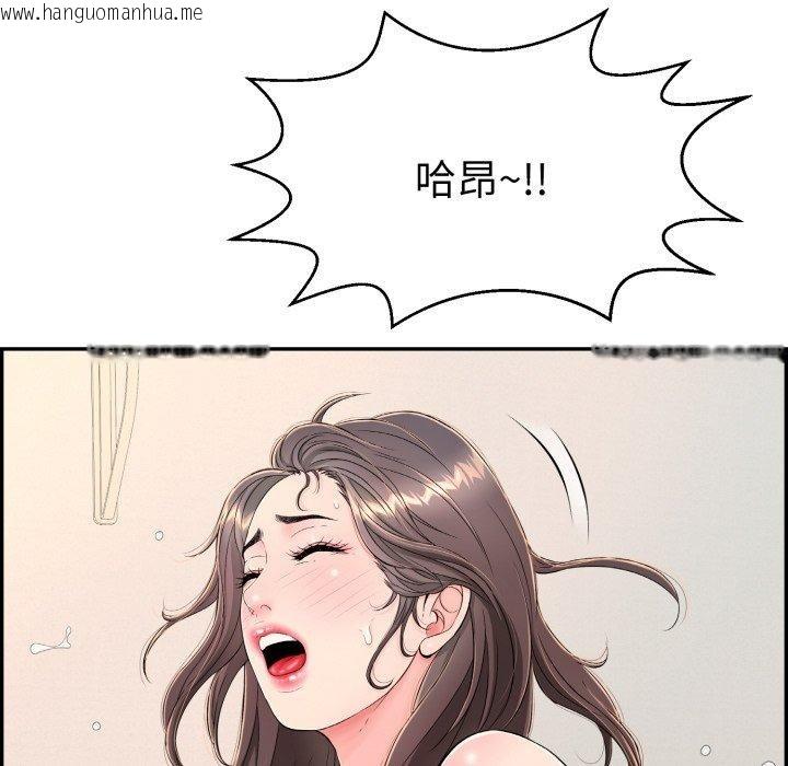 韩国漫画再爱我一次韩漫_再爱我一次-第13话在线免费阅读-韩国漫画-第78张图片