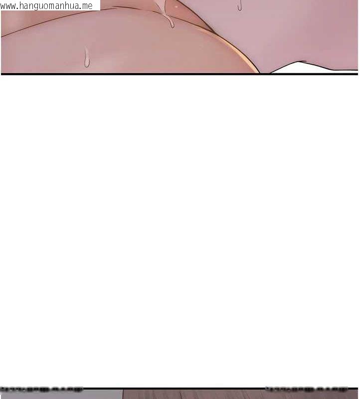 韩国漫画继母的香味韩漫_继母的香味-第93话-确认关系的一炮在线免费阅读-韩国漫画-第128张图片