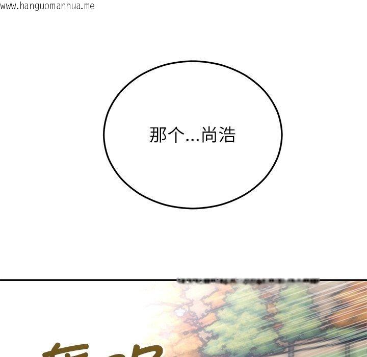 韩国漫画婚姻束缚韩漫_婚姻束缚-第27话在线免费阅读-韩国漫画-第9张图片